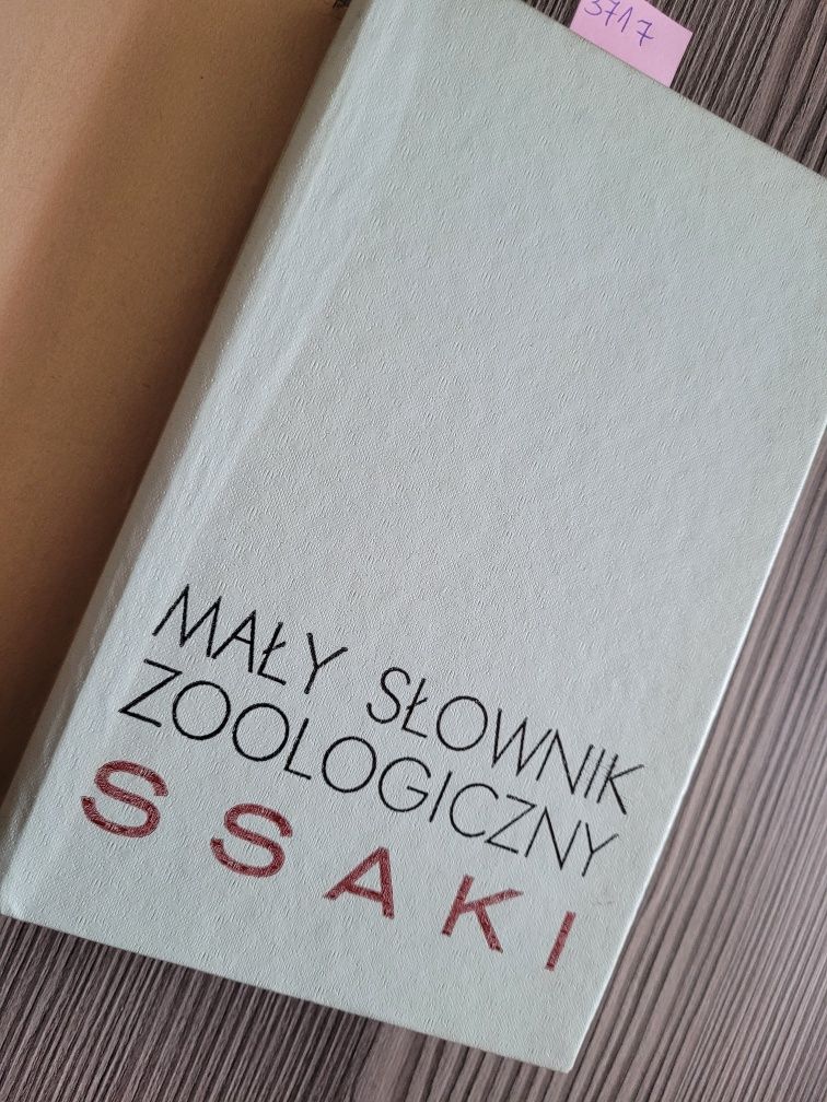 3717. "Mały słownik zoologiczny, ssaki" Praca zbiorowa