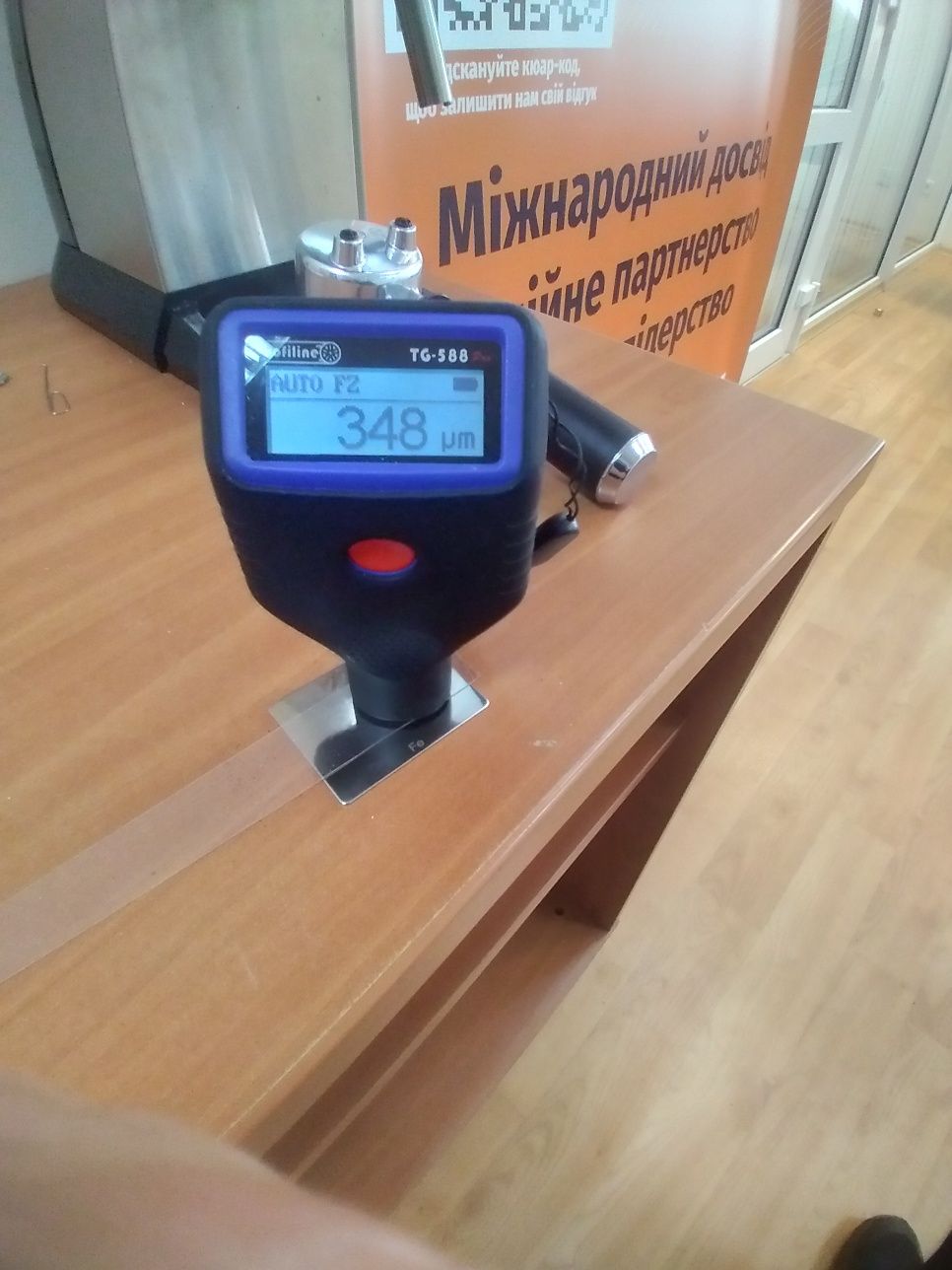 Бронепленка для окон. Защитная плёнка.