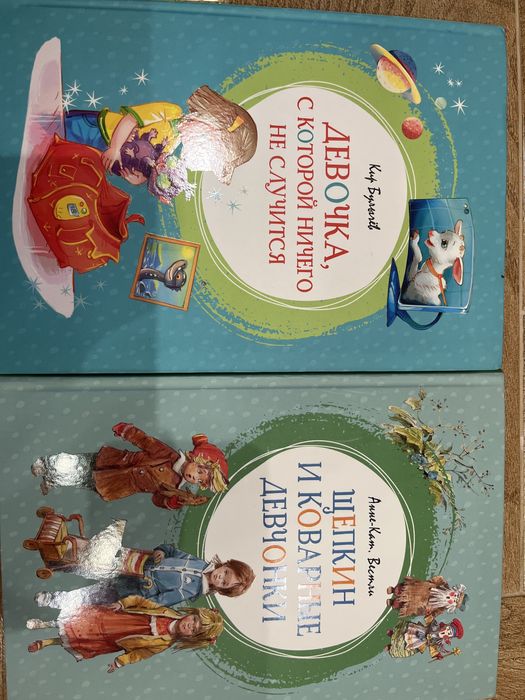 Продажа книг Махаон одним лотом 10 книг