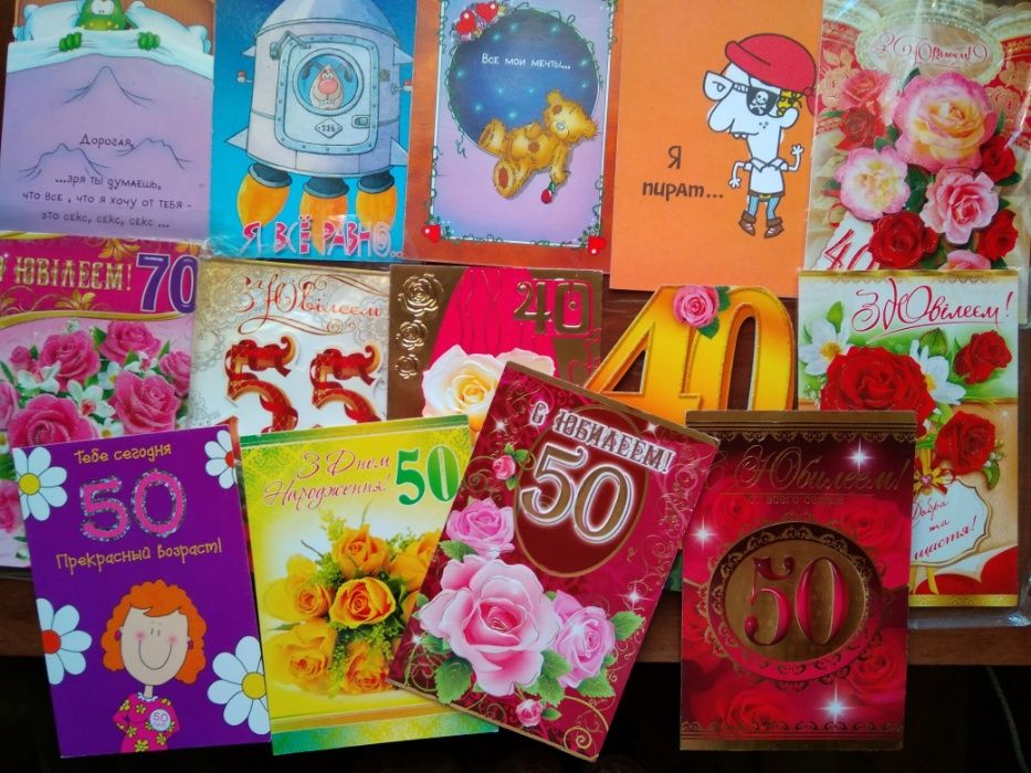 Поздравления с семейными разными торжествами