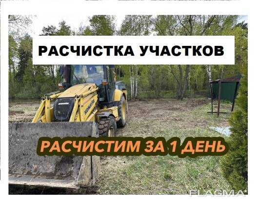 Спил деревьев , Обрезка, Выкорчёвка, Уборка территорий  , Вывоз мусора