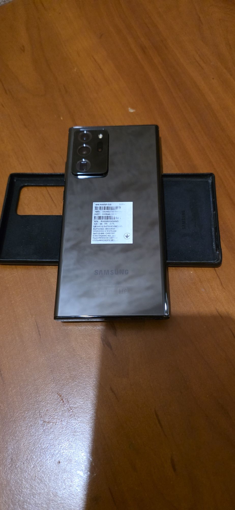 Samsung Galaxy Note 20ultra (официальный)
