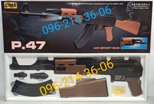 Детский автомат АК-47 CYMA P.47 , 87 см., лазерный прицел, фон
