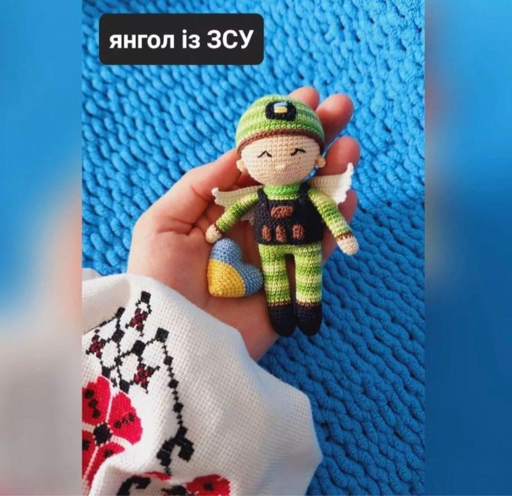 Вязаный Ангел ЗСУ