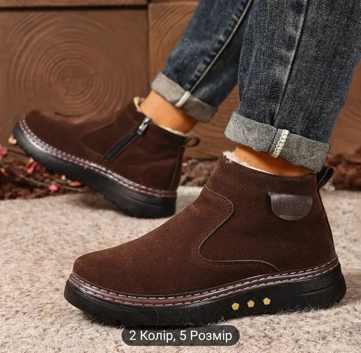 Черевики зимові снігові