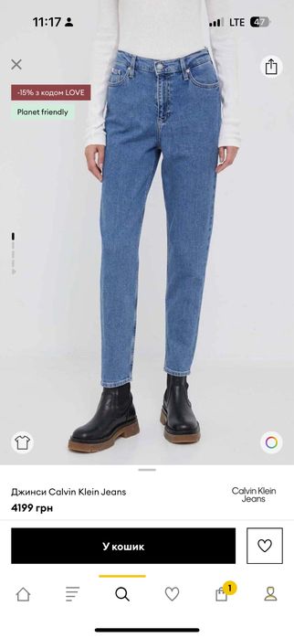джинси calvin klein