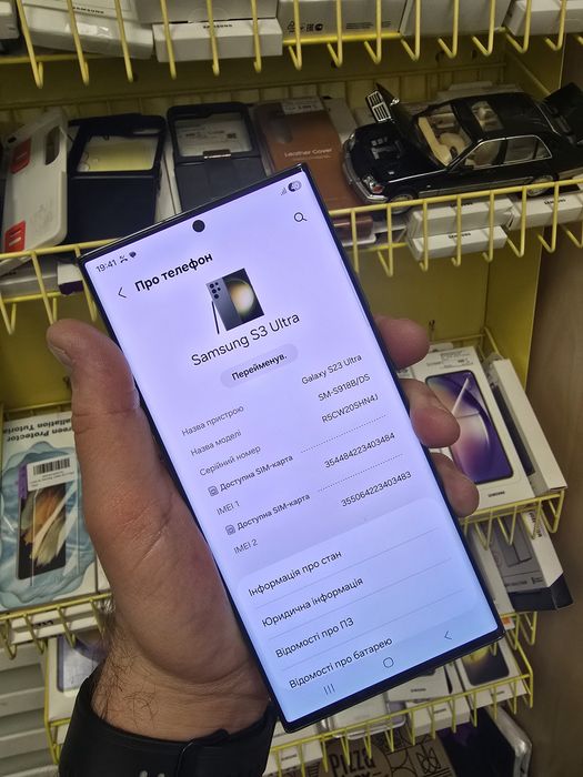 Samsung Galaxy S23 Ultra 12/512gb офіційний на подарунок