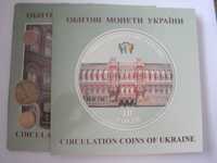 Украина Набор монет 2001 года.