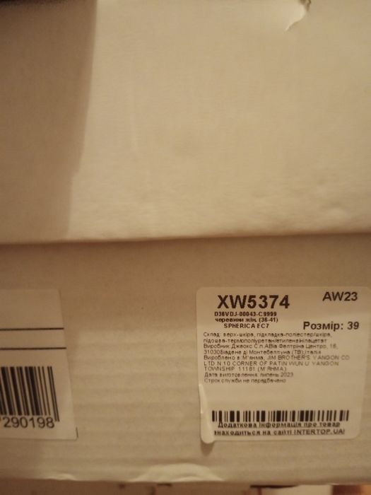 Нові  черевики жіночі. Geox р.39