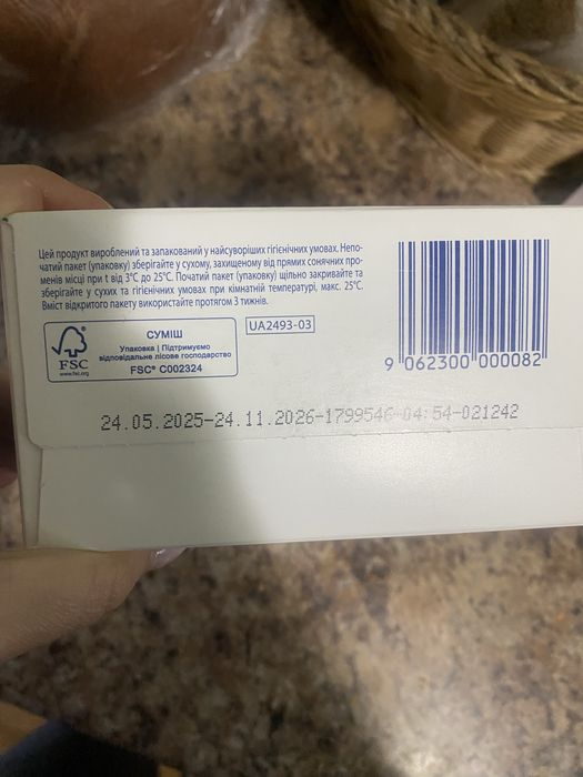 Дитяча суміш Хіп комбіотик 4