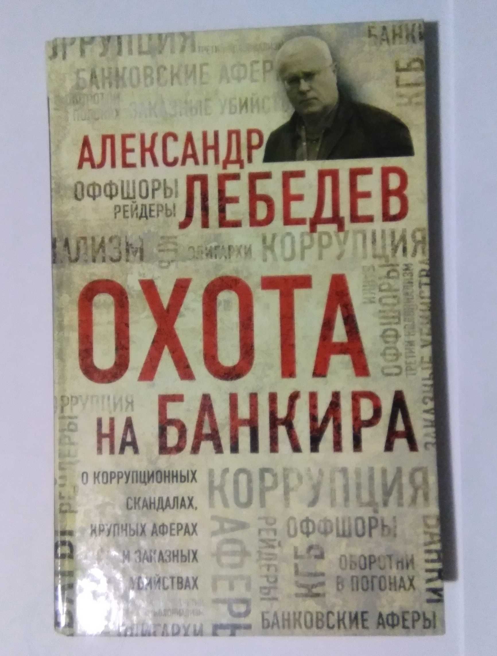 Книги Шантарам, Живаго, авторы Горалик, Фрай, Сарамаго, Беляев