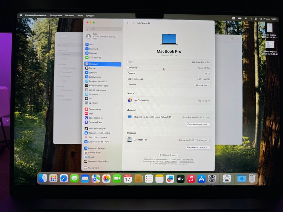 MacBook Pro 16" M1 Pro 16GB/1TB/10 CPU/16 GPU Space Grey (MK193) 2021