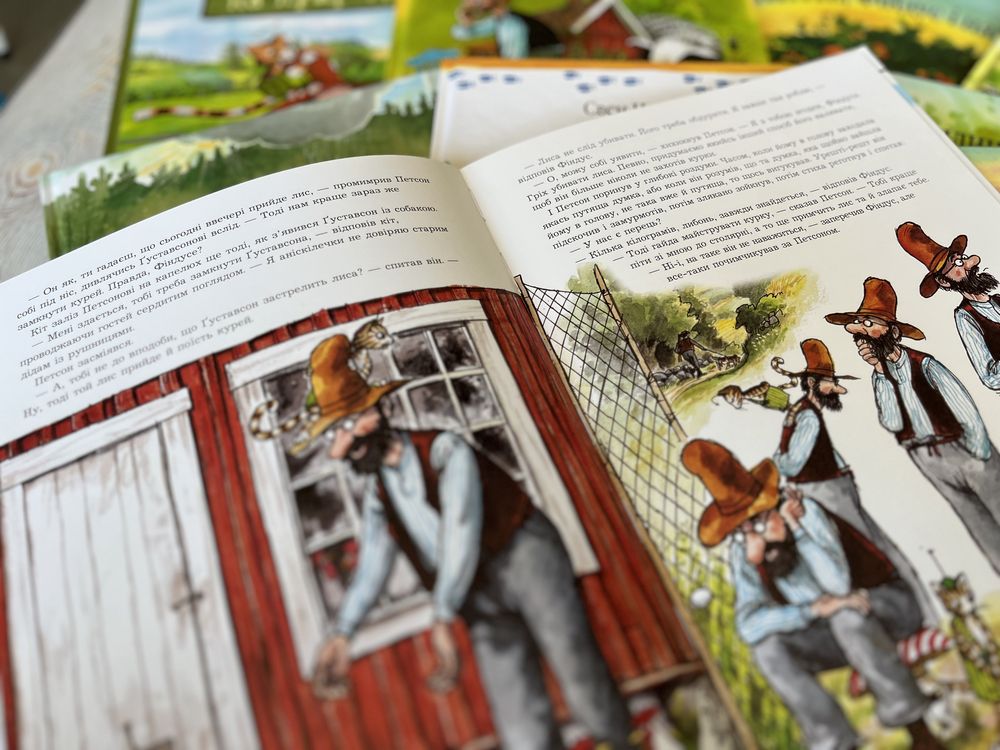 Серія книг Пригоди Петсона і Фіндуса