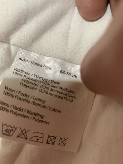 Зимовий  Reima 2 в1 комбінезон-конверт 68-74