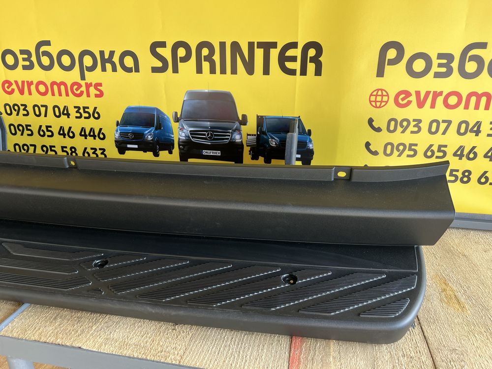 бампер отбойник подножка мерседес спринтер Разборка w906 crafter