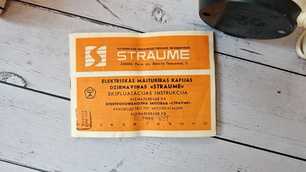 Раритетная кофемолка Straume СССР измельчитель блендер мельница миксер