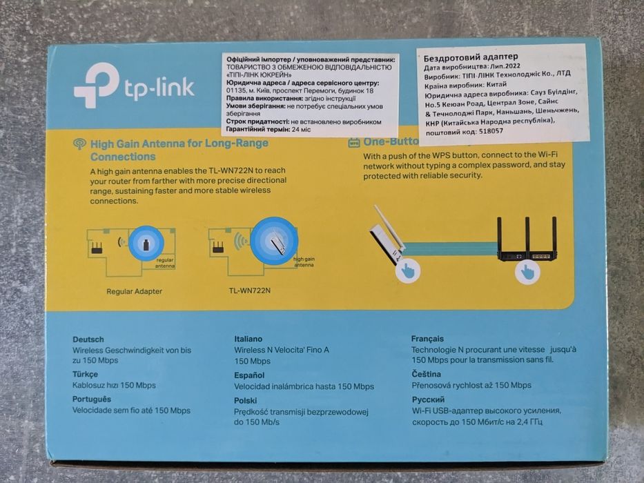 USB-адаптер бездротовий для пк Wi-Fi TP-LINK TL-WN722N 150Mbps