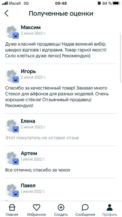 Плёнка Apple Watch защитная Плёнка на часы 38 40 41 44 45