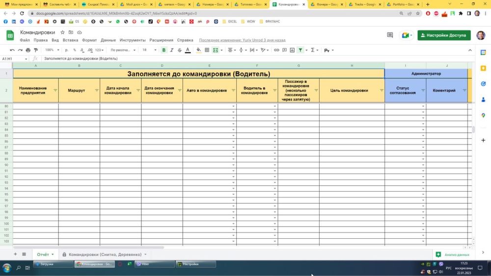 АКЦИЯ! Помощь в Excel(Эксель) для бизнеса,google sheets(гугл таблицы)