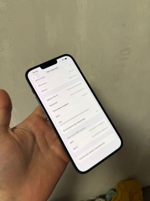 iPhone 13Pro Max 512GB Neverlock 13 Про Макс 512ГБ  TRADEIN