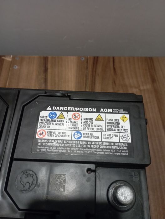 Акумулятор гелевий