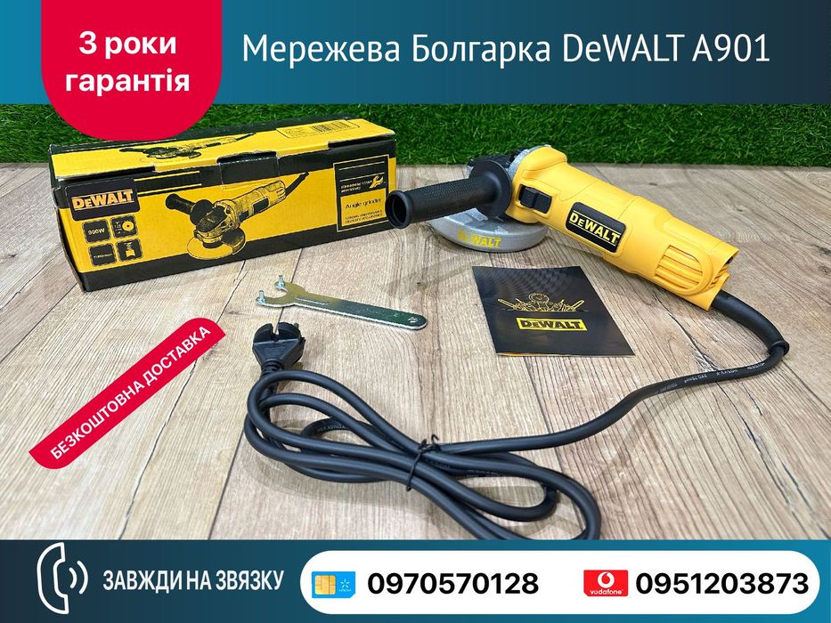Сетевая Болгарка DeWALT A901 угловая шлифмашина 900 Вт 11800 об/мин