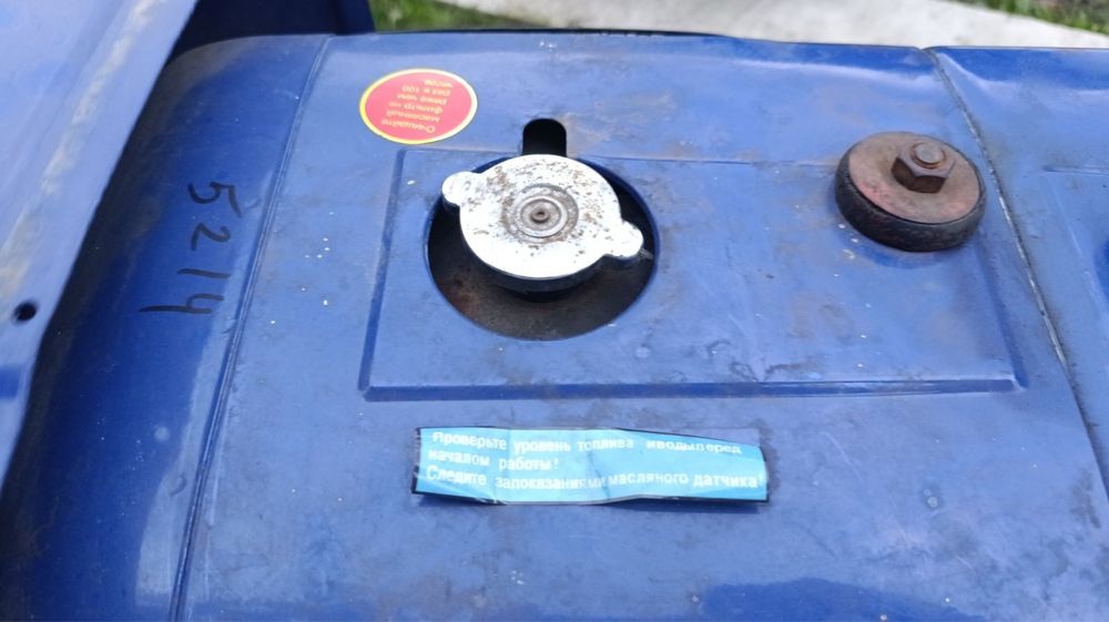 Продам Трактор Булат