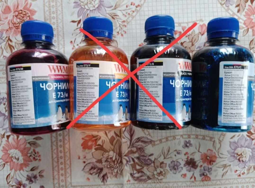 Продам чернила для принтеров Epson