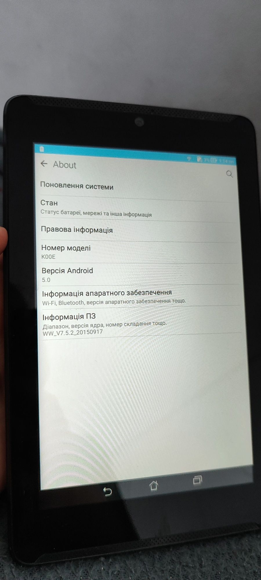 Обміняю планшет asus