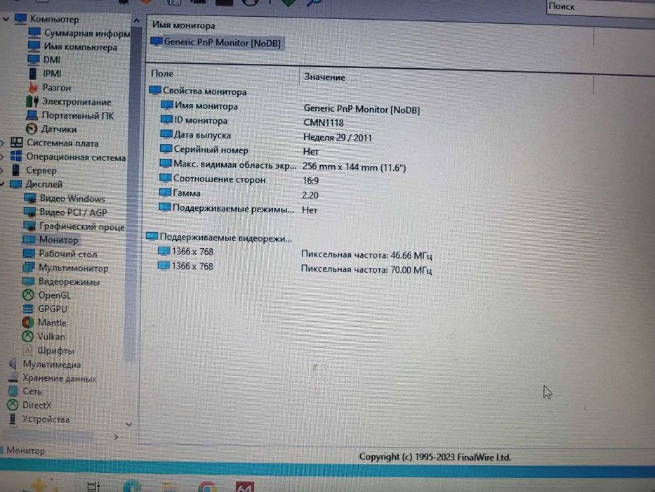 HP 2170p/i5-2.8 GHz/DDR3-8GB/SSD-128 Gb/HD (1366*768)
