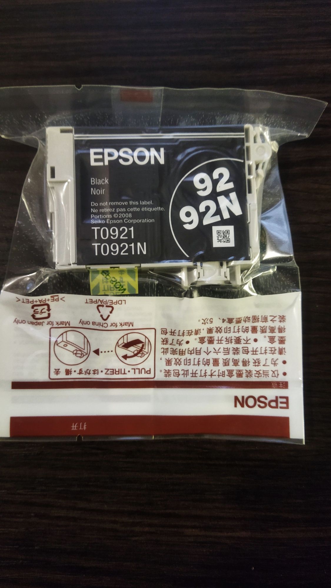 Комплект. Картриджі Epson 92/92N. T09(21, 22, 23, 24) N
