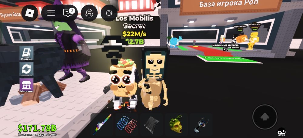 Продам Los mobilis