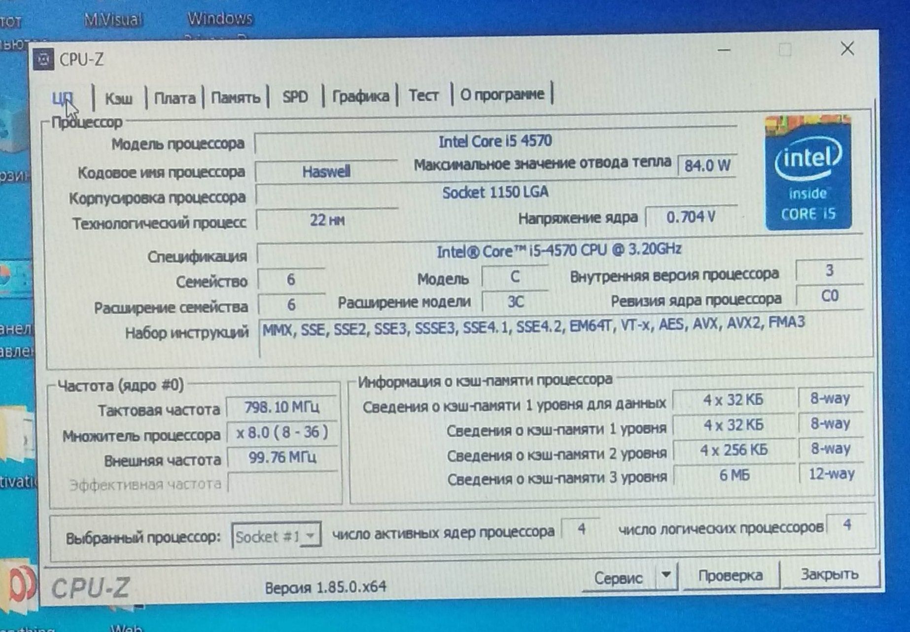 материнська плата ASUS H81M-K, процессор  i5-4570