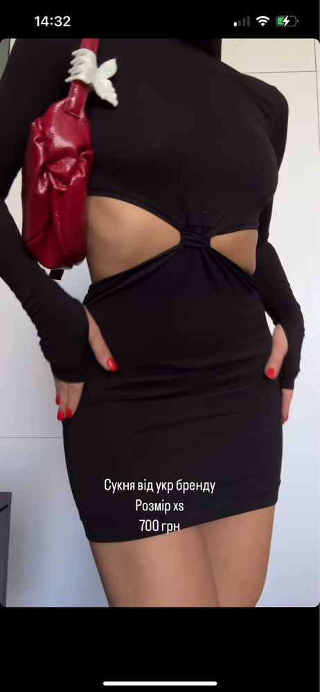 Маленькое черное платье мини