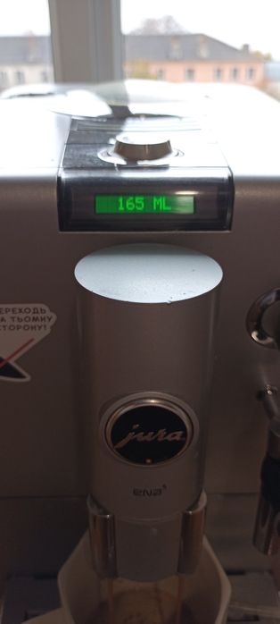 Кавоварка, кавомашина