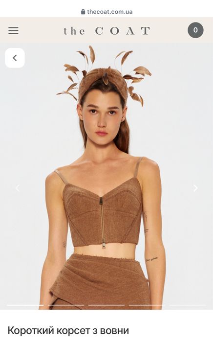 Корсет з вовни THE COAT. Розмір М