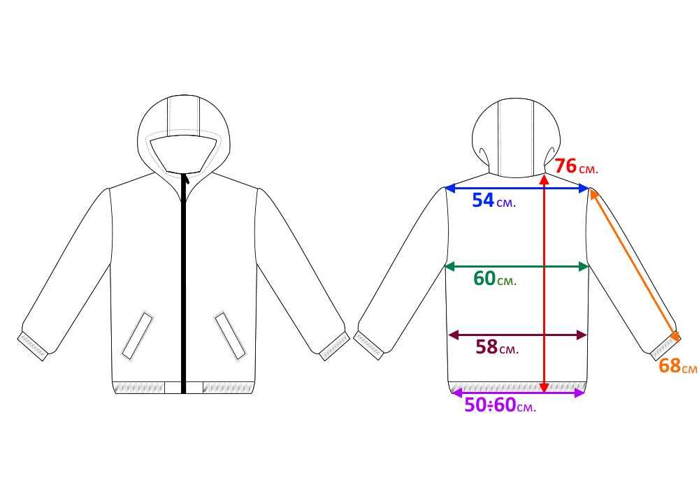 Куртка мужская с капюшоном, на молнии. Утеплённая. Размер XXL - НОВАЯ!