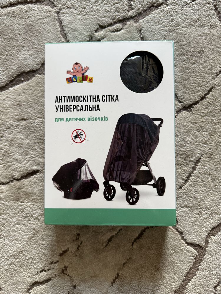 Антимоскітна сітка на коляску нова