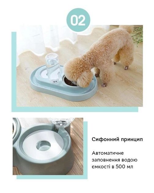 Миска для котів та собак з автоматичною напувалкою