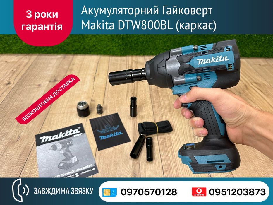 Аккумуляторный Гайковерт Makita DTW800BL (каркас Без аккумулятора)