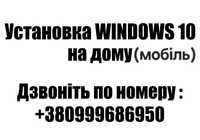 Установка windows 10