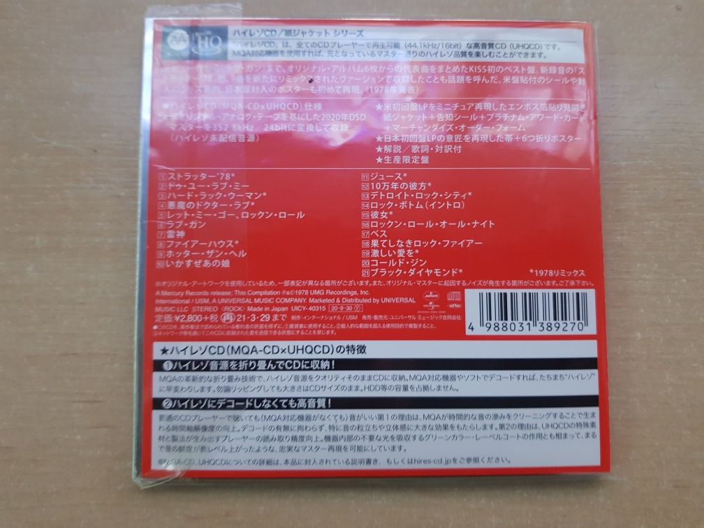 Kiss Double Platinium CD Japan