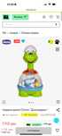 Музична іграшка дзига Chicco