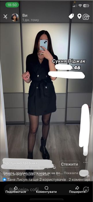 Продам сукню піджак, як на фото.