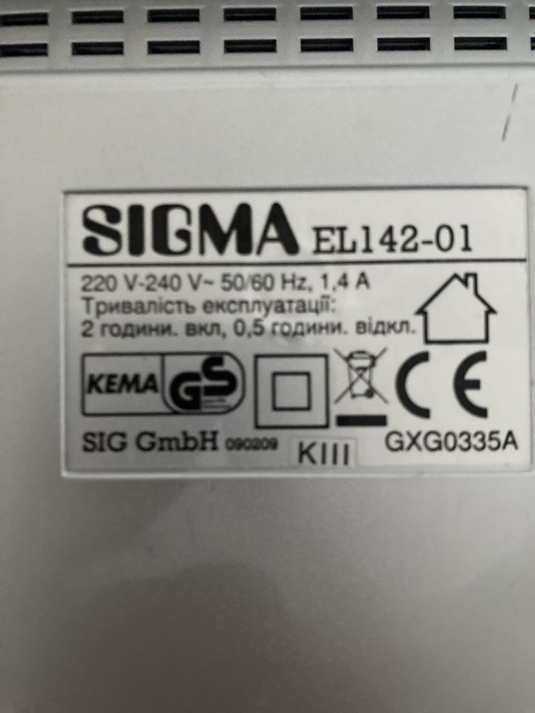 Ламинатор A4 Sigma