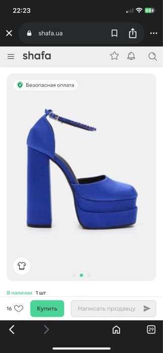 Туфли братс  Versace