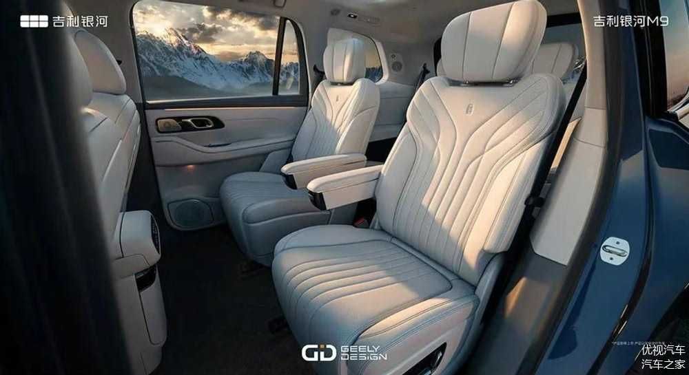 Гібридний кросовер GEELY Galaxy M9 .  AUTOCHINA  Кривий Ріг