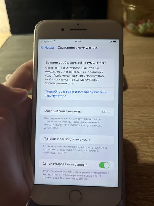 Айфон 7 plus на 128 гб
