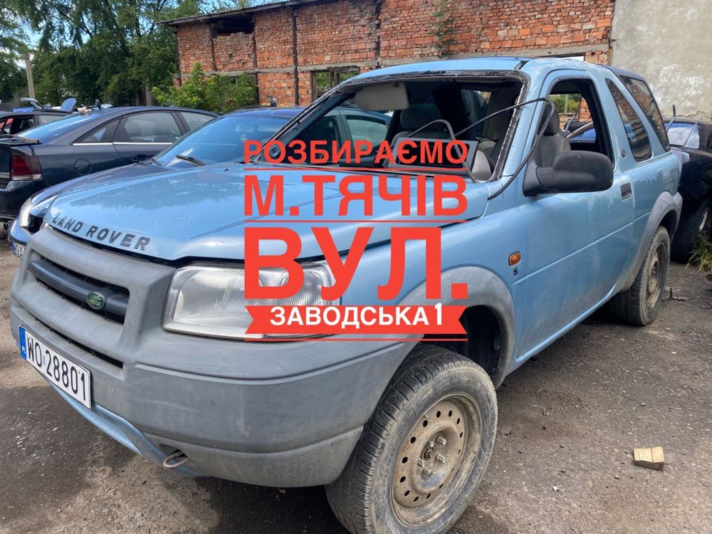 фрилендер 1 редуктор міст