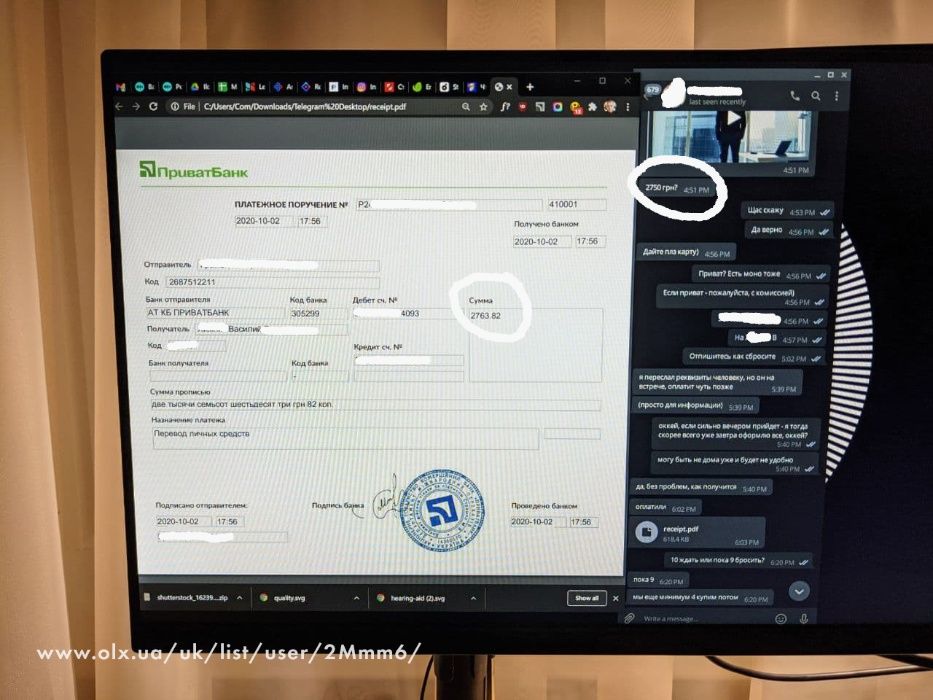 Чат-бот покупка відео Shutterstock 1080, 4к, Select фотосток і інші ф